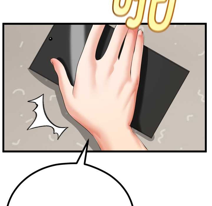 与初恋的以外同居 - 第39話 - page 5
