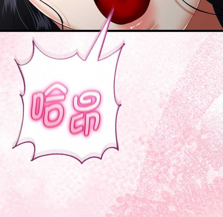 与初恋的以外同居 - 第39話 - page 37