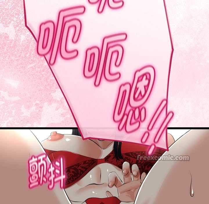与初恋的以外同居 - 第39話 - page 56