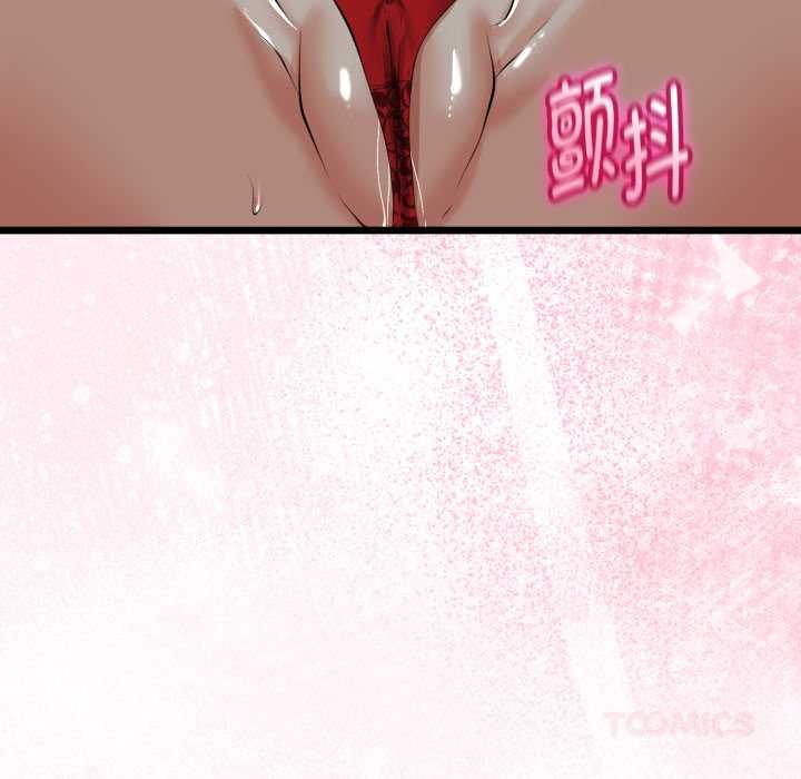 与初恋的以外同居 - 第39話 - page 57