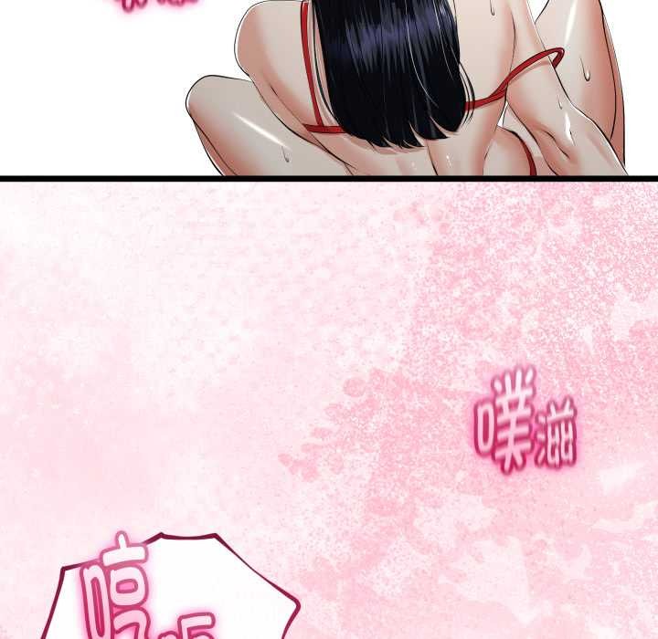 与初恋的以外同居 - 第39話 - page 64