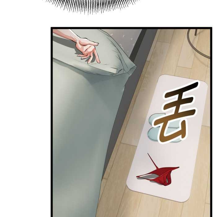 与初恋的以外同居 - 第39話 - page 68