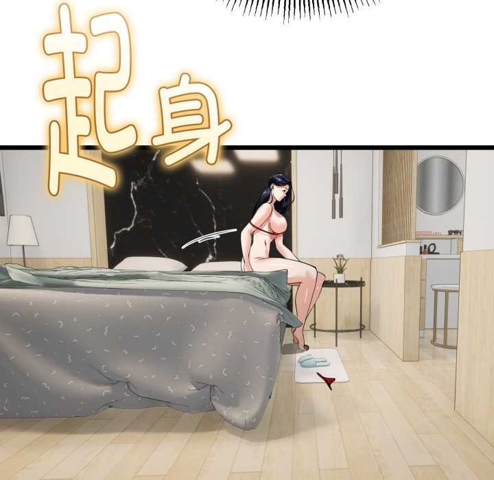 与初恋的以外同居 - 第39話 - page 79