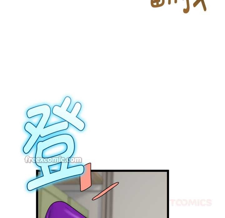 与初恋的以外同居 - 第39話 - page 84
