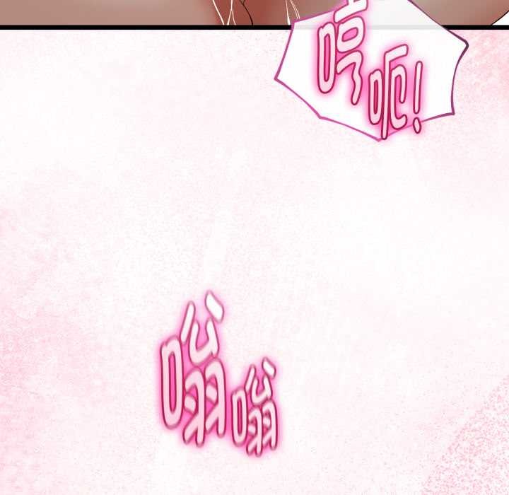 与初恋的以外同居 - 第39話 - page 104
