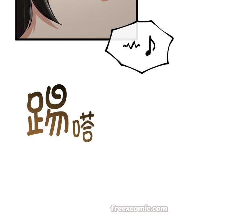 与初恋的以外同居 - 第39話 - page 126