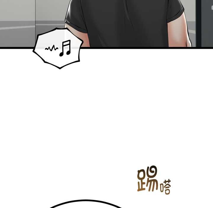 与初恋的以外同居 - 第39話 - page 128