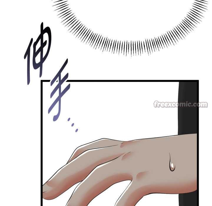 与初恋的以外同居 - 第39話 - page 140