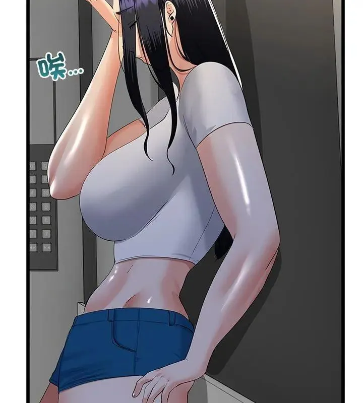 与初恋的以外同居 - 第75話 - page 48