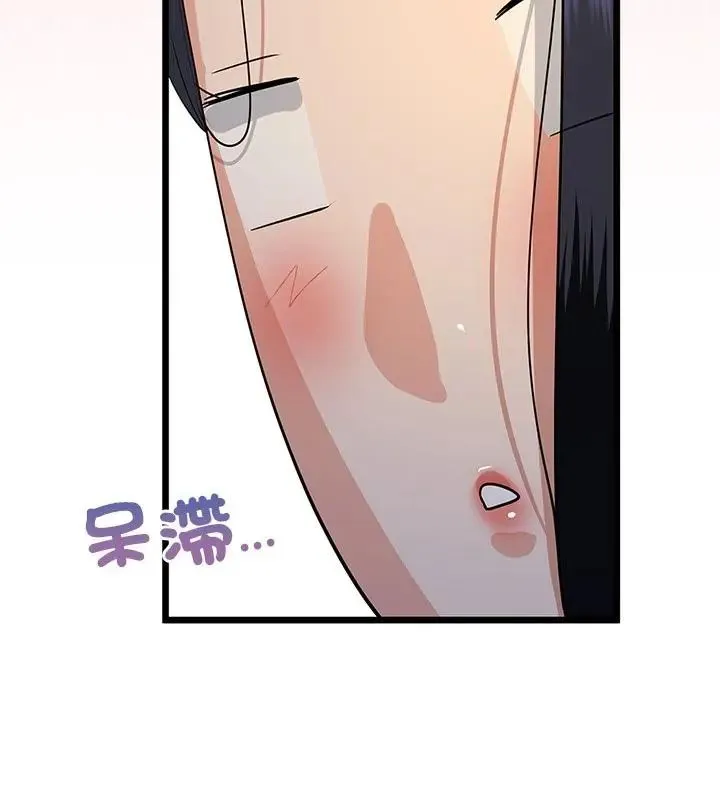 与初恋的以外同居 - 第75話 - page 58