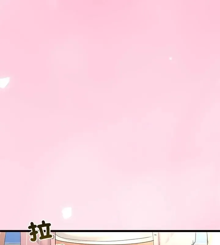 与初恋的以外同居 - 第75話 - page 112