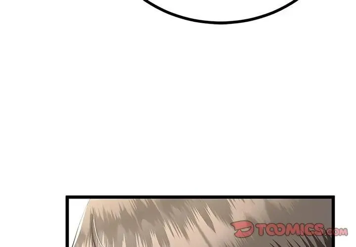 与初恋的以外同居 - 第75話 - page 119