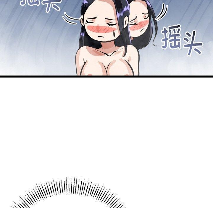 与初恋的以外同居 - 第25話 - page 20