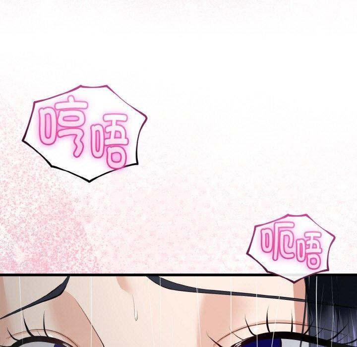 与初恋的以外同居 - 第25話 - page 31