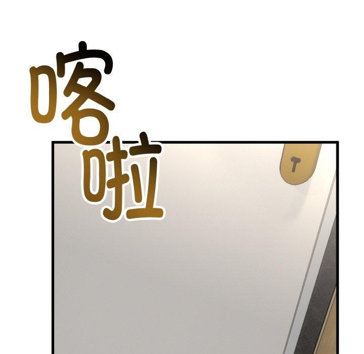 与初恋的以外同居 - 第25話 - page 54