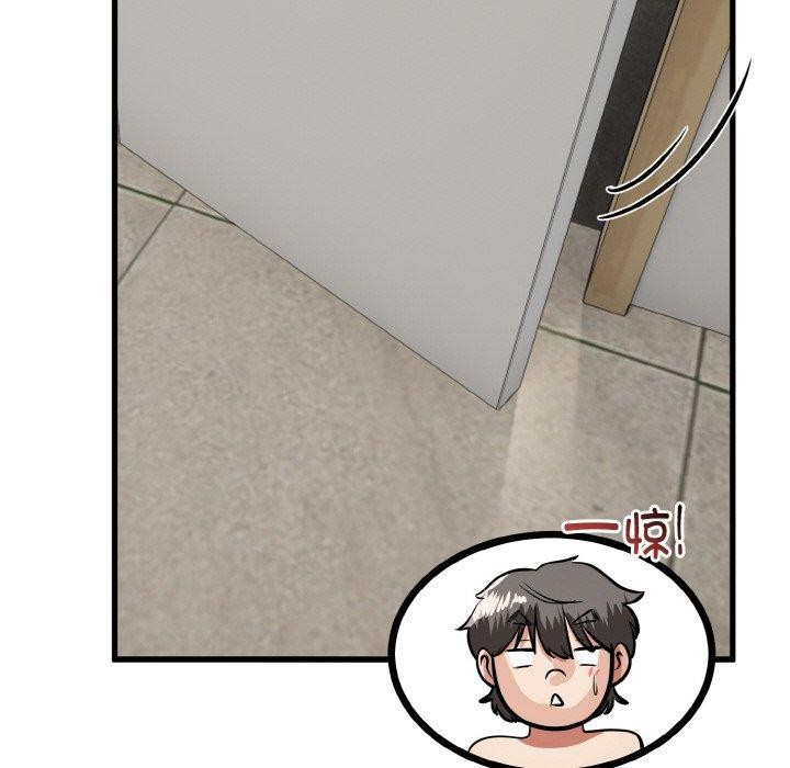 与初恋的以外同居 - 第25話 - page 55