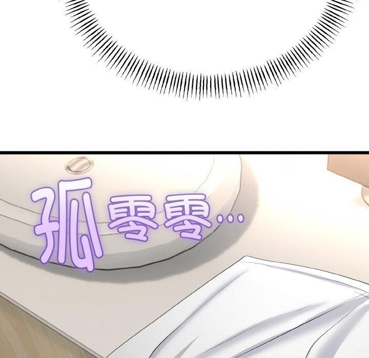 与初恋的以外同居 - 第25話 - page 68
