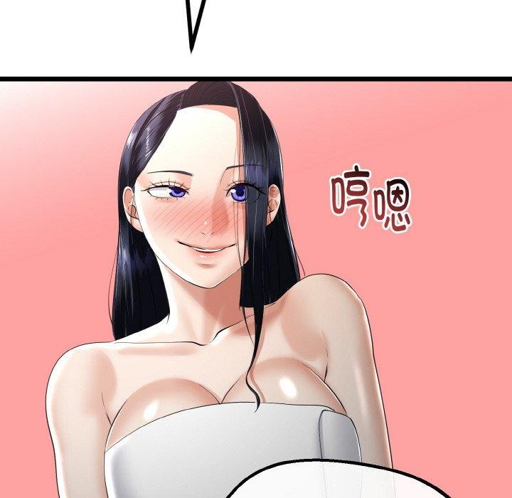 与初恋的以外同居 - 第25話 - page 86