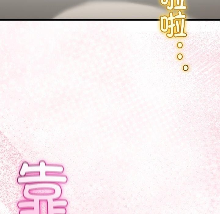 与初恋的以外同居 - 第25話 - page 108