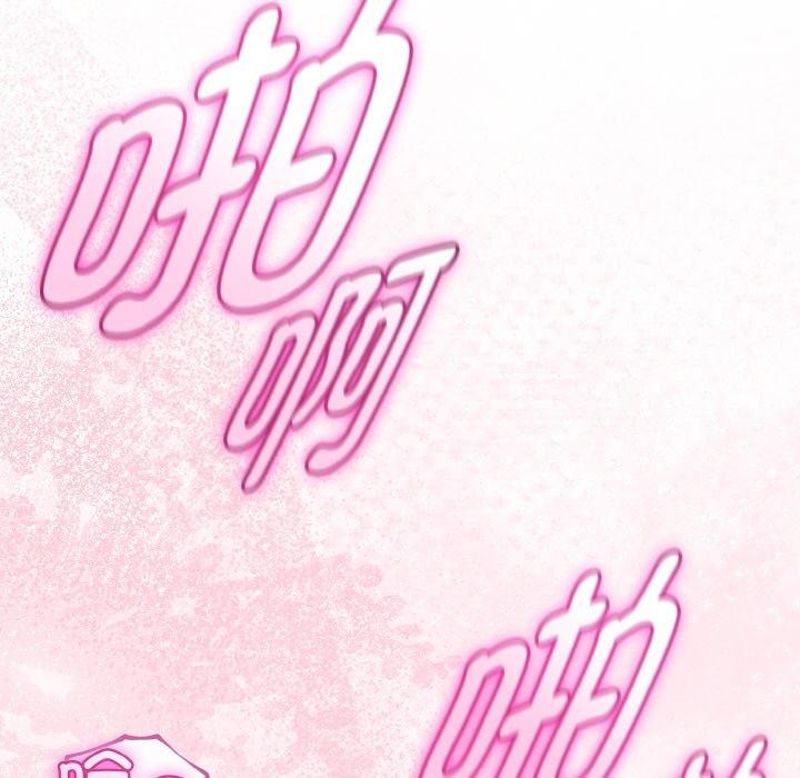 与初恋的以外同居 - 第25話 - page 131