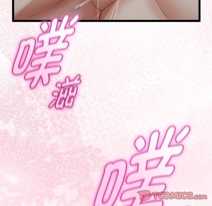 与初恋的以外同居 - 第25話 - page 135