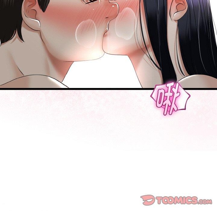 与初恋的以外同居 - 第25話 - page 141