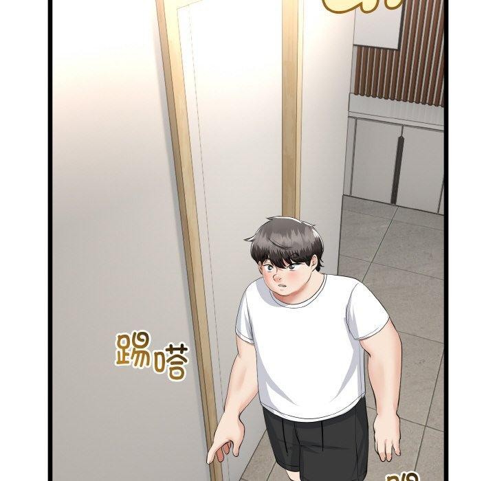 与初恋的以外同居 - 第25話 - page 155