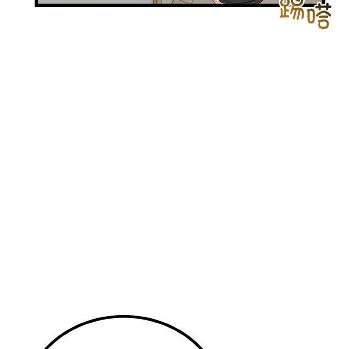 与初恋的以外同居 - 第25話 - page 156