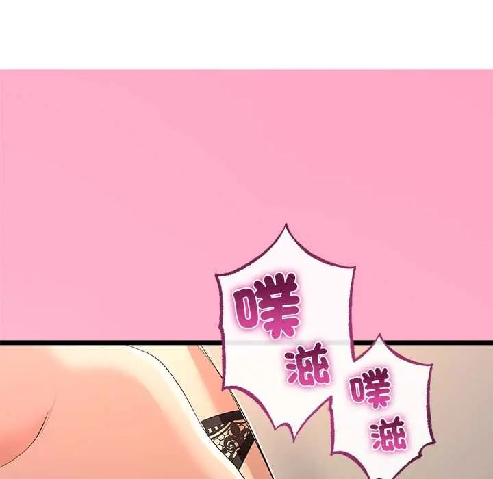 与初恋的以外同居 - 第71話 - page 5