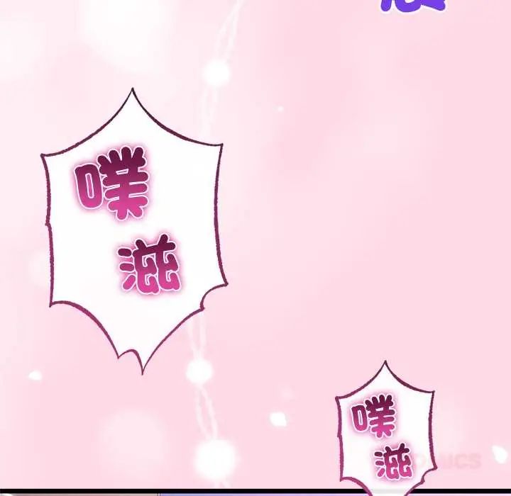 与初恋的以外同居 - 第71話 - page 12