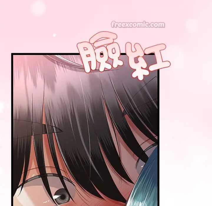 与初恋的以外同居 - 第71話 - page 15