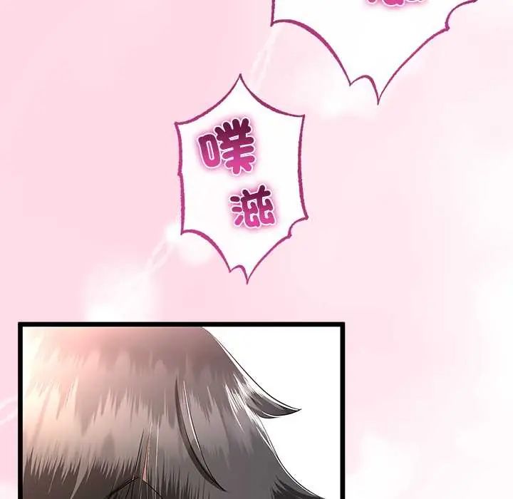 与初恋的以外同居 - 第71話 - page 22