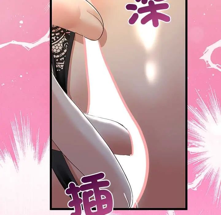 与初恋的以外同居 - 第71話 - page 25