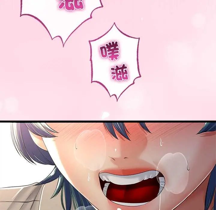 与初恋的以外同居 - 第71話 - page 39