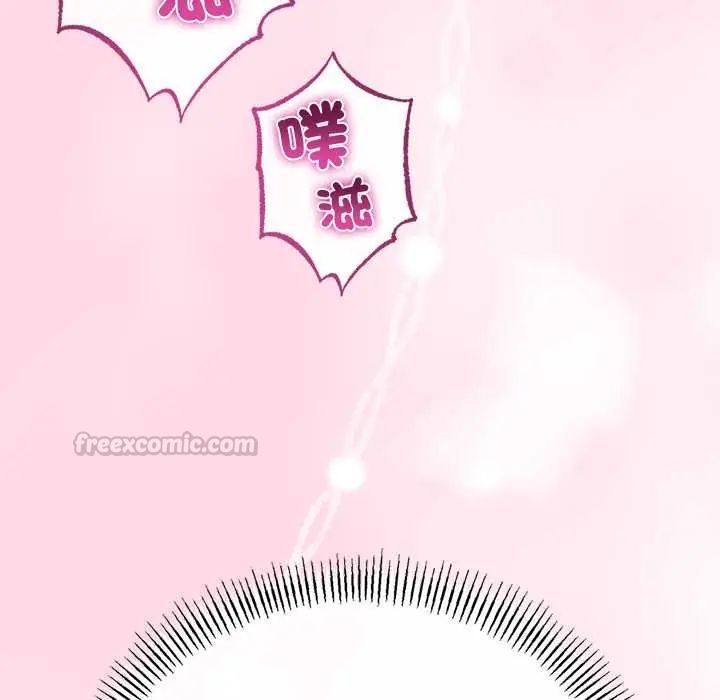 与初恋的以外同居 - 第71話 - page 60