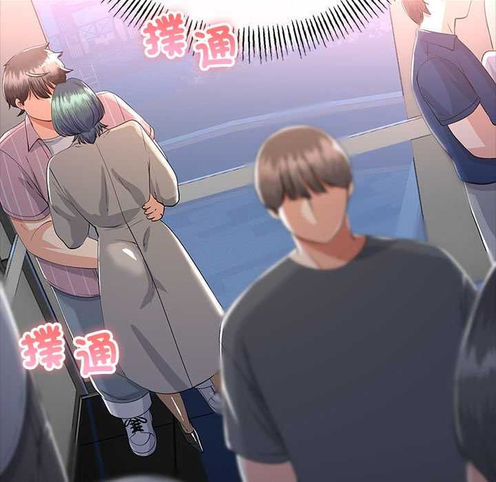 与初恋的以外同居 - 第71話 - page 101