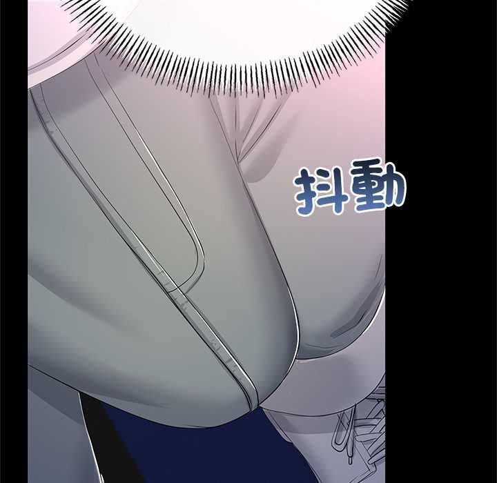 与初恋的以外同居 - 第71話 - page 106