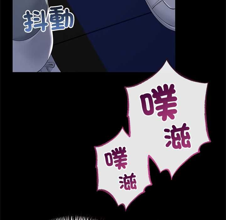 与初恋的以外同居 - 第71話 - page 107