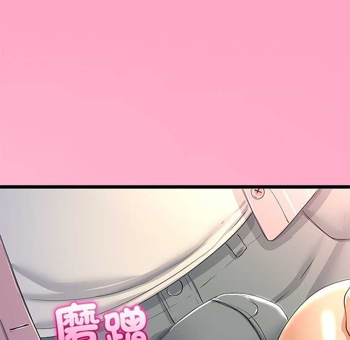 与初恋的以外同居 - 第71話 - page 125