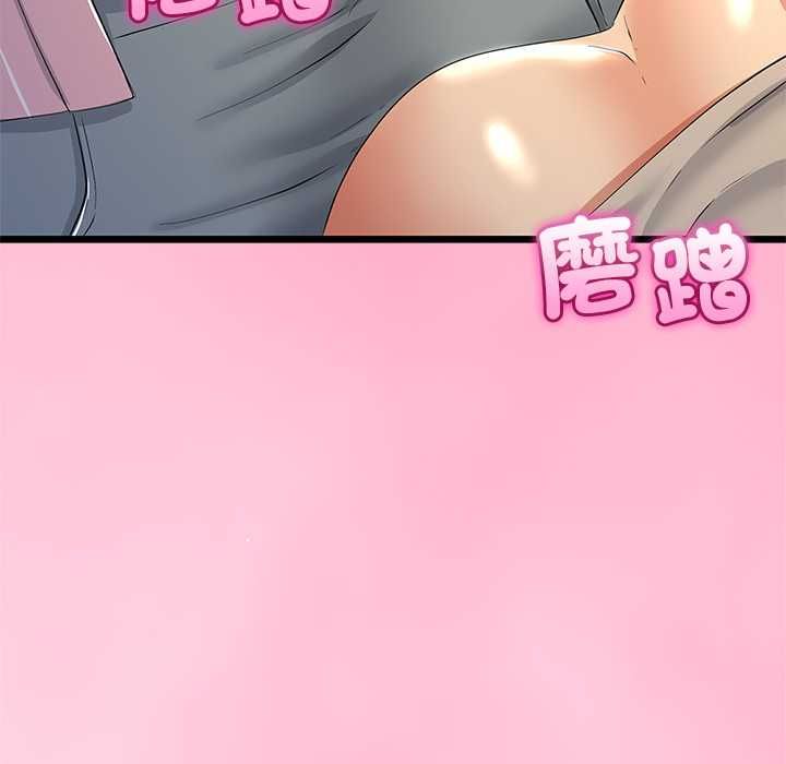 与初恋的以外同居 - 第71話 - page 126