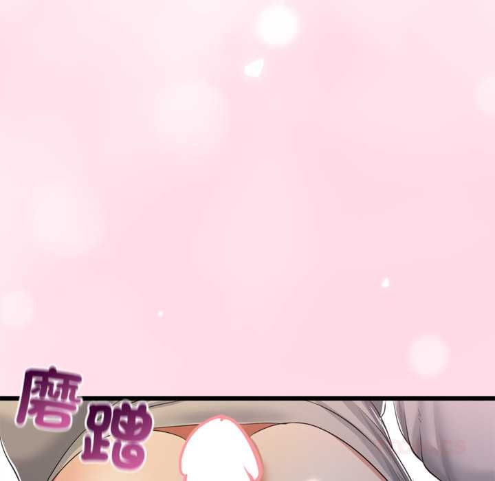 与初恋的以外同居 - 第71話 - page 138