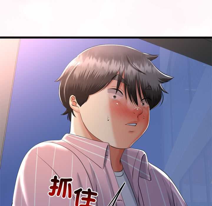 与初恋的以外同居 - 第71話 - page 144