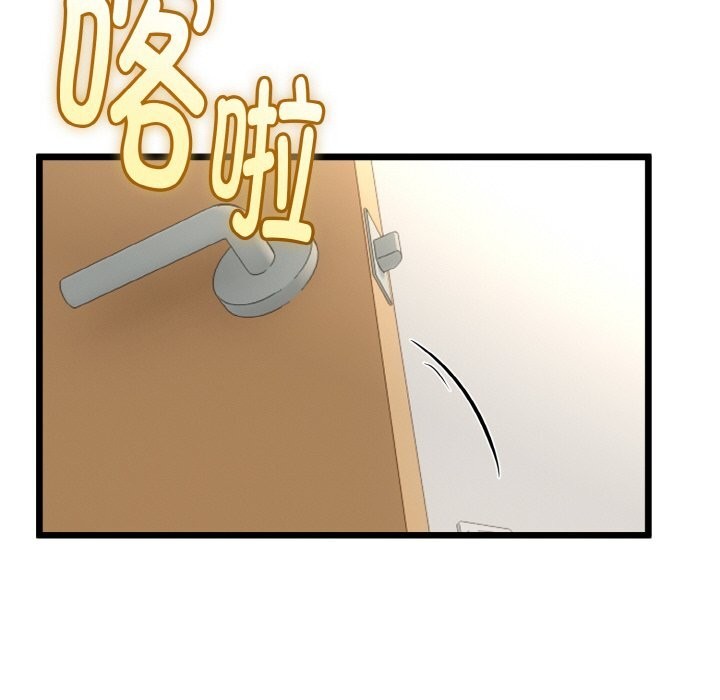 与初恋的以外同居 - 第28話 - page 38