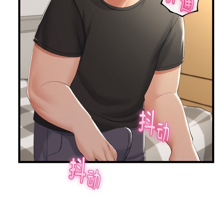 与初恋的以外同居 - 第28話 - page 41