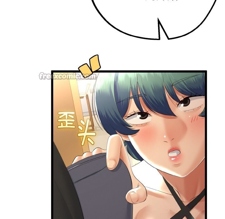 与初恋的以外同居 - 第28話 - page 56