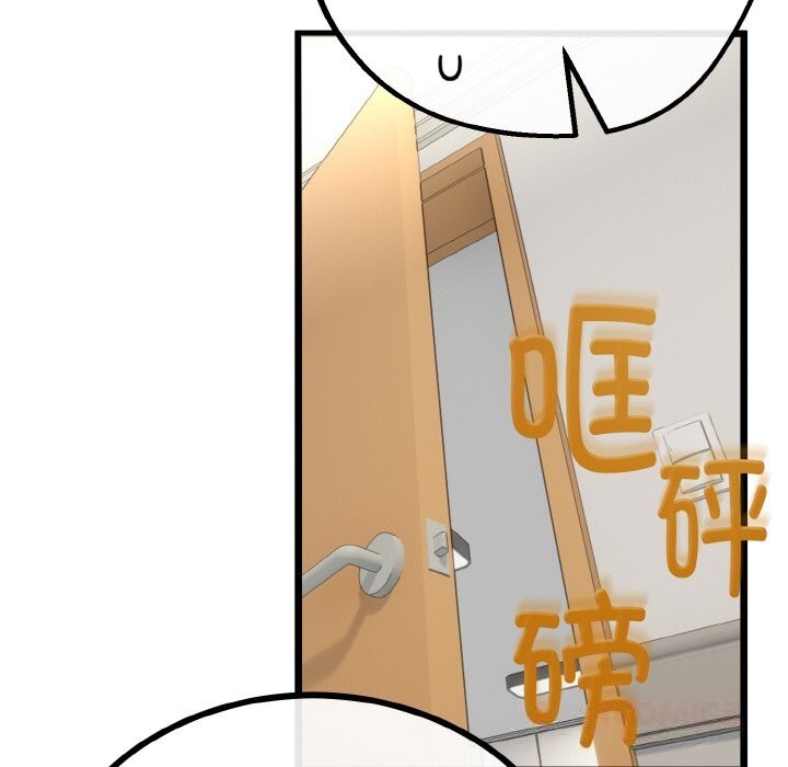 与初恋的以外同居 - 第28話 - page 66