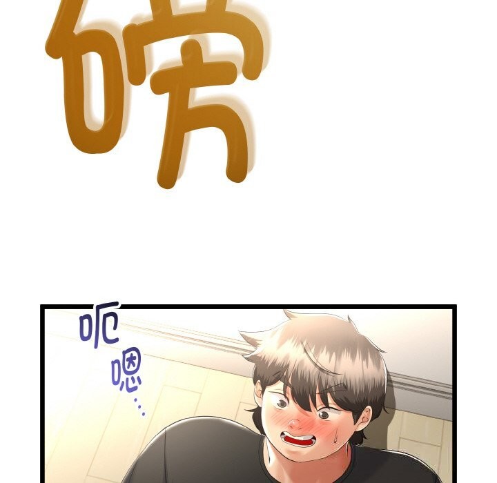 与初恋的以外同居 - 第28話 - page 68