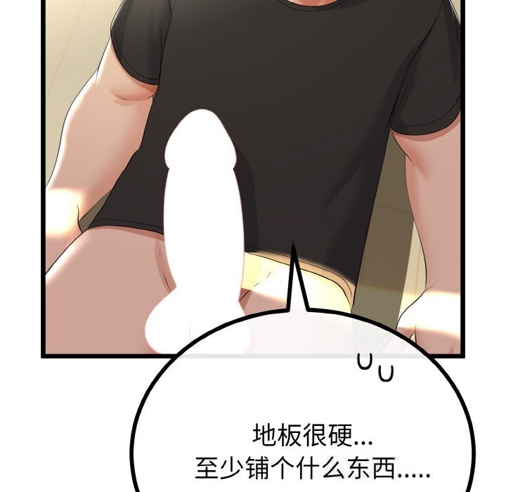 与初恋的以外同居 - 第28話 - page 69