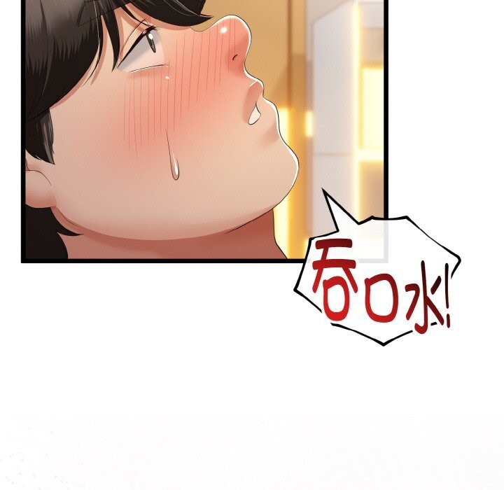 与初恋的以外同居 - 第28話 - page 114