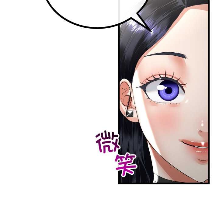 与初恋的以外同居 - 第49話 - page 18
